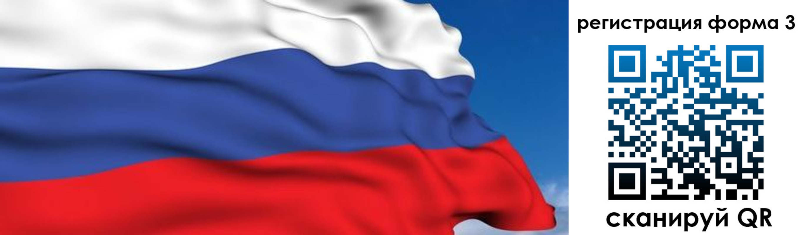 миграционный учет в Горно-Алтайске