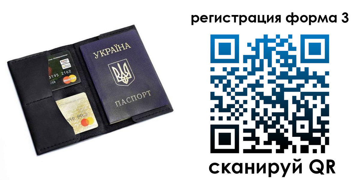 прописка иностранных граждан в Горно-Алтайске