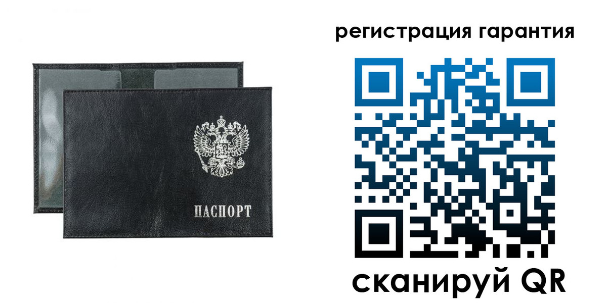 прописка регистрация в Горно-Алтайске