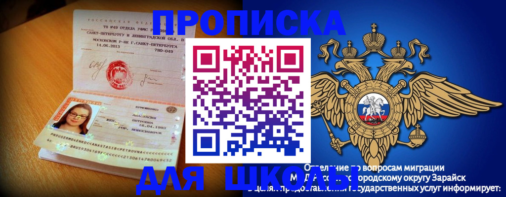 форма 3 в Горно-Алтайске
